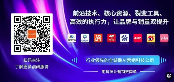 千亿国际娱乐股份三大AI营销系统全面接入DeepSeek R1满血版模型，AI营销进入新时代